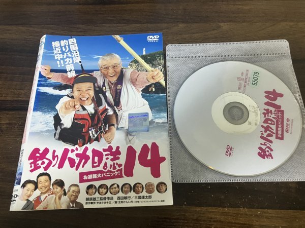 釣りバカ日誌14 お遍路大パニック! DVD 西田敏行 三國連太郎  即決 送料200円 206の画像1