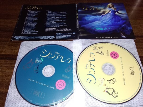 シンデレラ オリジナル・サウンドトラック 2CD ディズニー 即決 送料200円 426の画像1