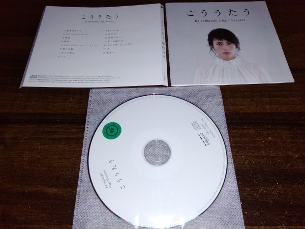 こううたう 通常盤　CD　 柴咲コウ　アルバム　即決　送料200円　429_画像1