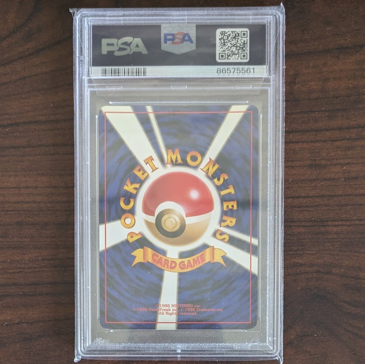 1円スタート PSA9 1999年 とりかえっこプリーズ リザードン ★ プロモ 旧裏 CD 旧裏面 ポケモンカード とりかえっこリザードン_画像5