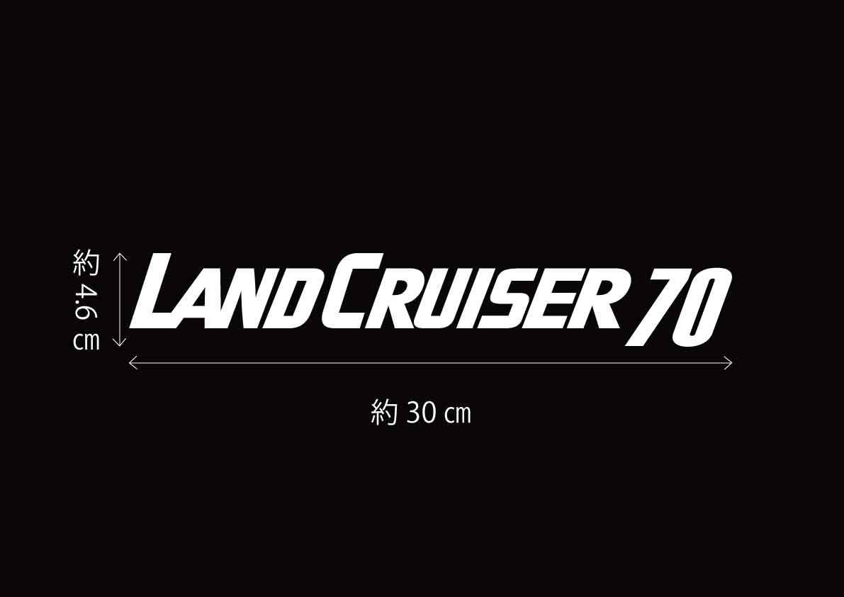  Land Cruiser 70 Land Cruiser 70 Land Cruiser разрезные наклейки белый 2 листов 