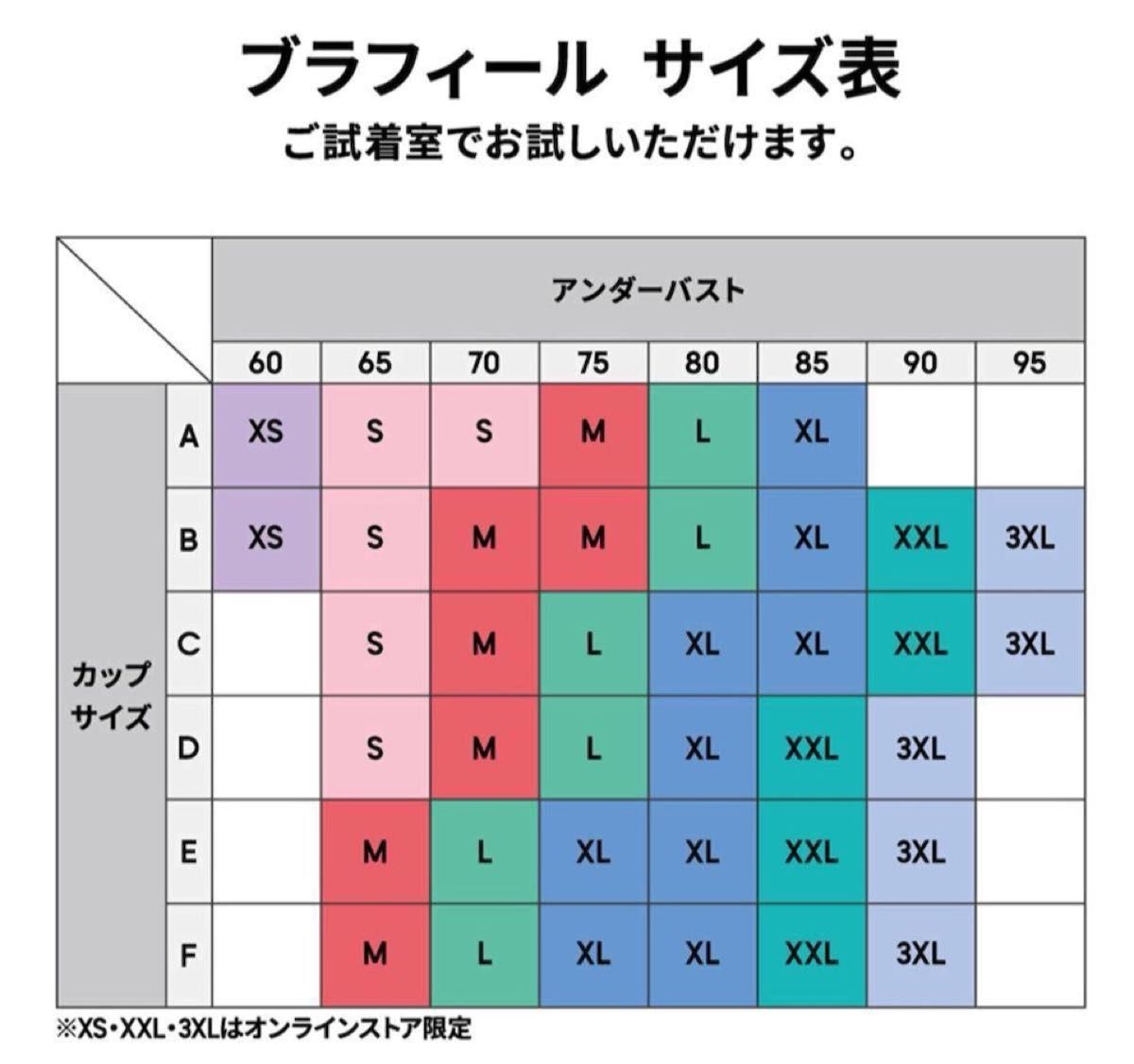 ブラック　ブラフィールボートネック　3xl