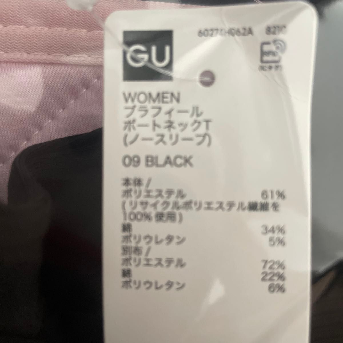 ブラック　ブラフィールボートネック　3xl