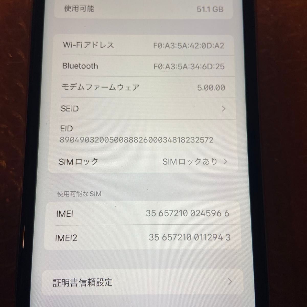 iphone 11 64gb au simロック