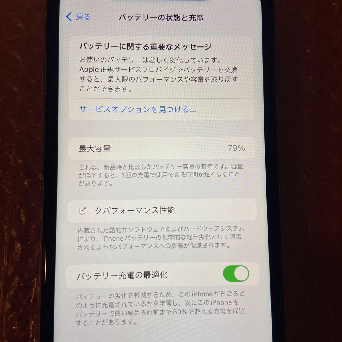 iphone 11 64gb au simロック