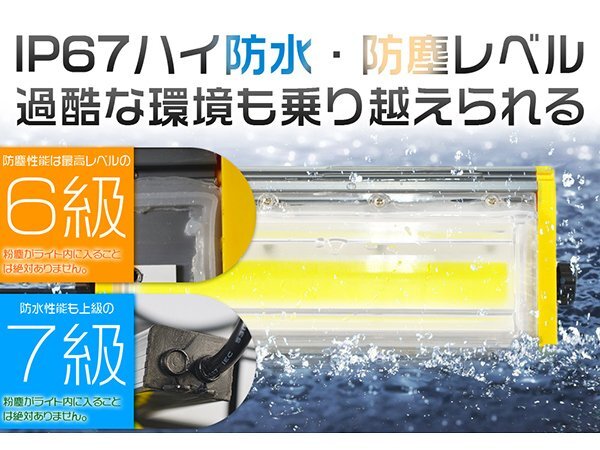 投光器 led 屋外 防水 50W 800W相当 8000lm「10個セット」外灯 作業灯 ワークライト LED照明 360°角度調節 EMC対応 1年保証の画像6