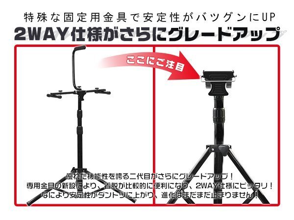 LED投光器用 スタンド 2WAY 三脚スタンド 作業灯 アウトドア ワークライト用 高さ調節可 折り畳み可能 MAX3灯対応 屋外用 防水 1年保証の画像2