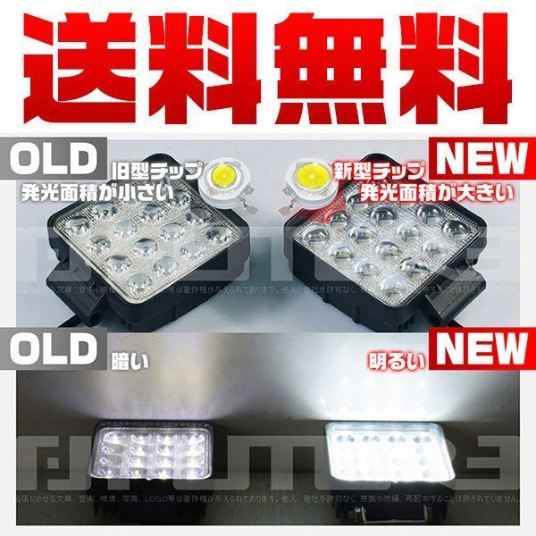 led作業灯 ワークライト 48W 6000LM 8Vから60V 12V 24V 狭角/広角 投光器 車 トラック 路肩灯 船舶灯 デッキライト 防水 2個 1年保証の画像2