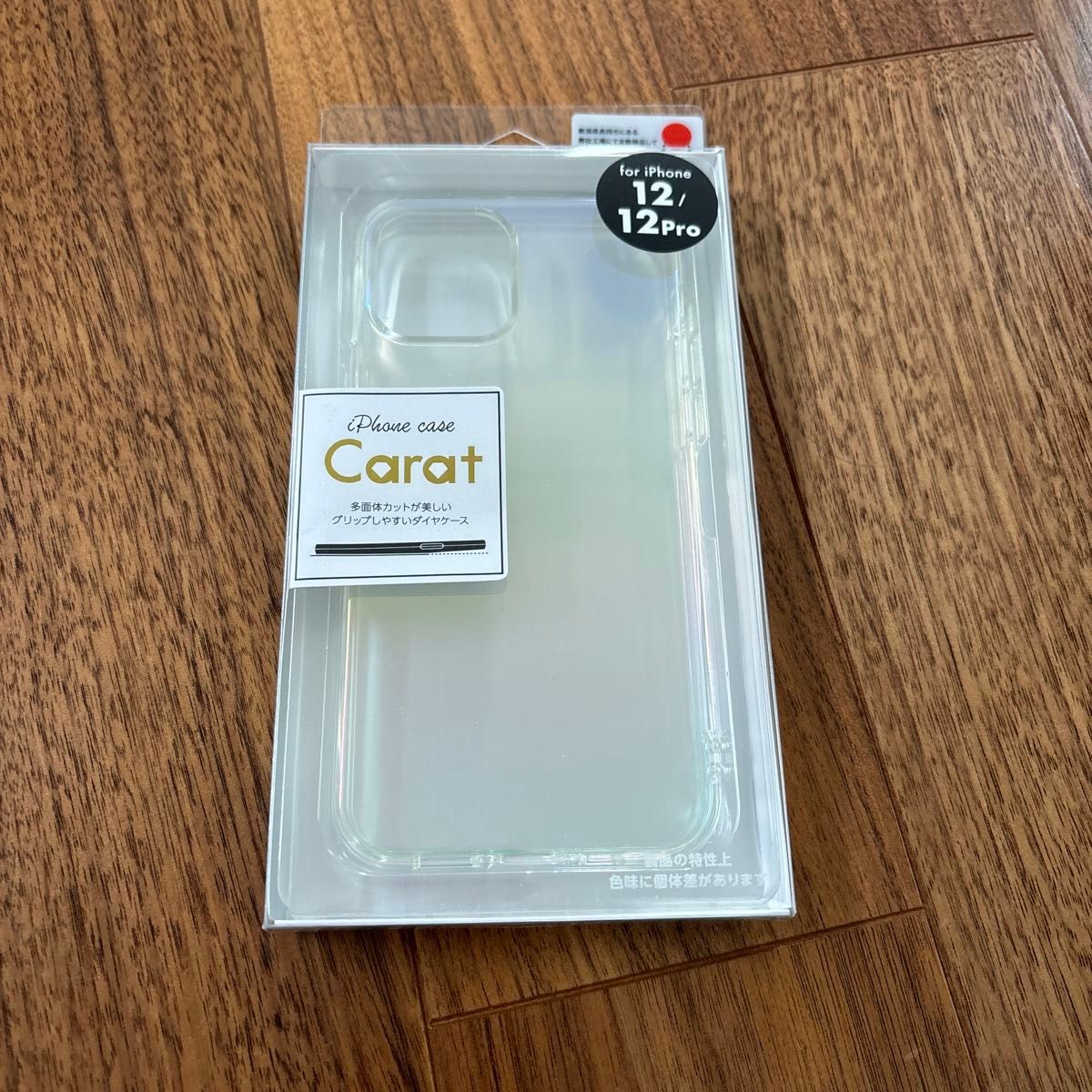 iPhone12/12proケース オーロラ