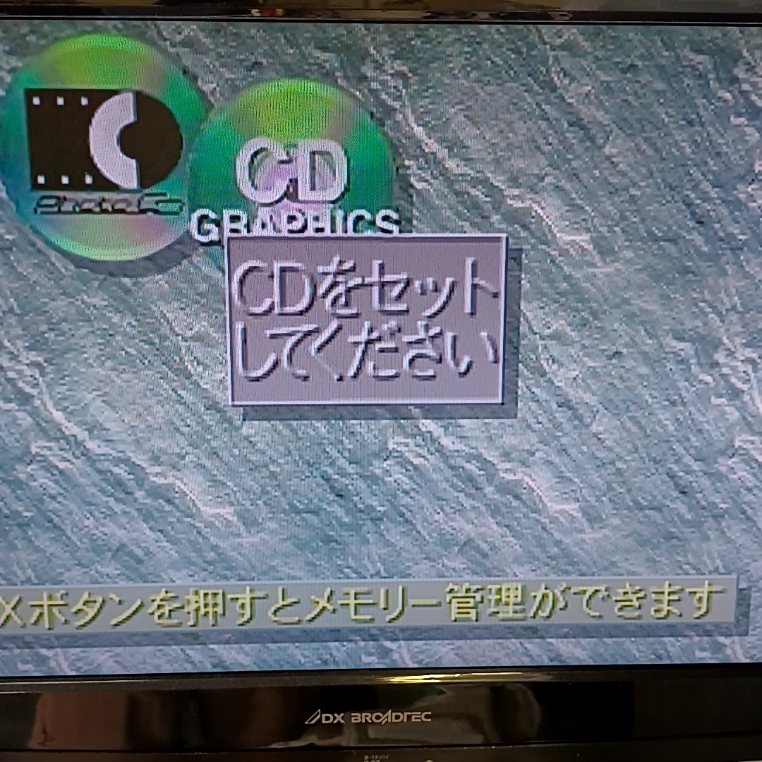 D012 ★Panasonic 3DO REAL FZ-10 本体のみ 起動OK 読込不良 現状品 インタラクティブマルチプレーヤー パナソニック ジャンク の画像3