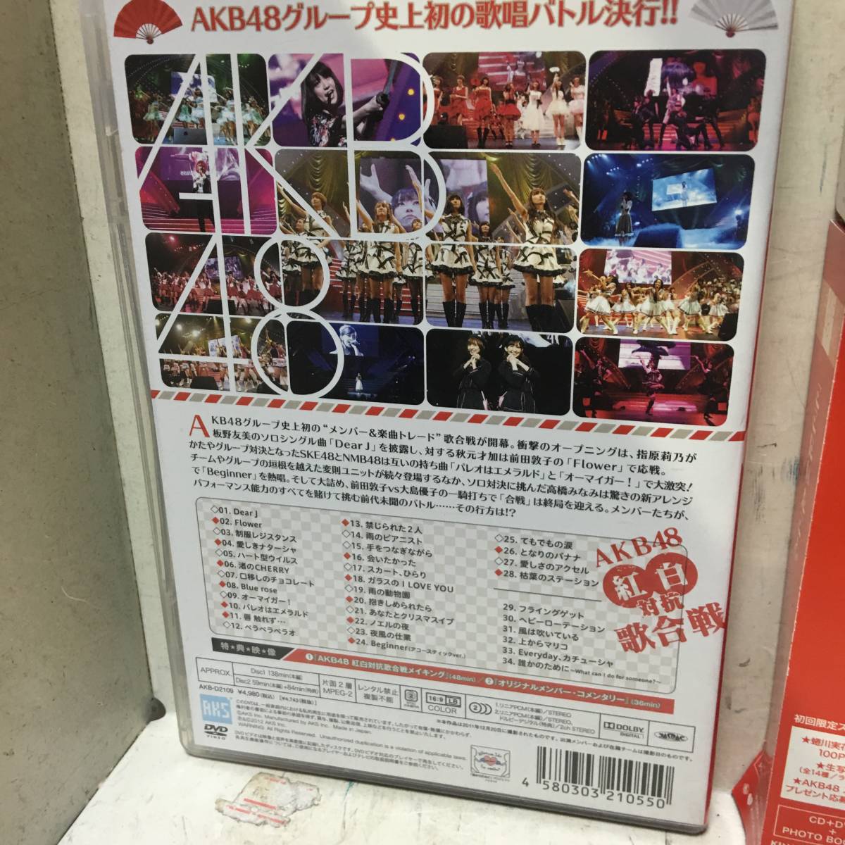 ヤフオク 即決 ここにいたこと 10m Akb48 紅白対抗歌