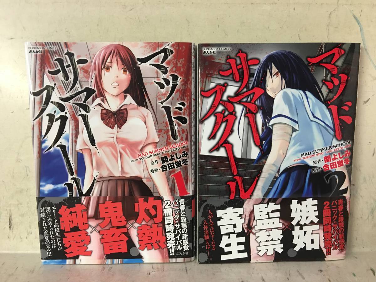 ではありま ヤフオク! 福原秀美 ぬれぬれ授業中 (匿名配送) - ディション