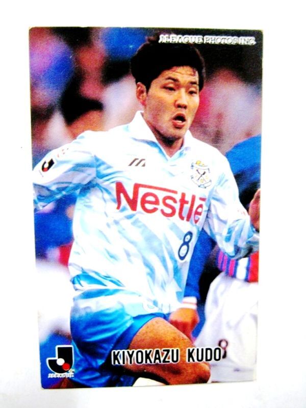 Jリーグ オフィシャル トレーディング カード カルビー KIYOKAZU KUDO 1996 105 久藤清一 #3289-28_画像1
