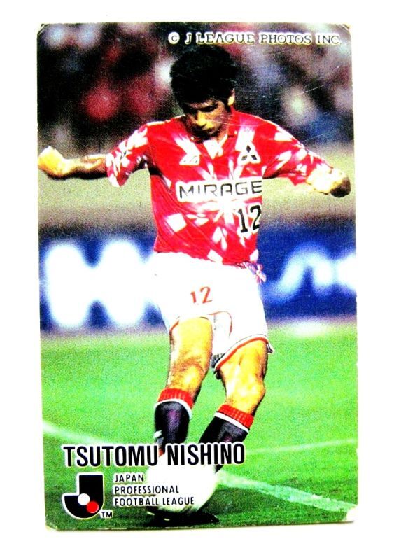 Jリーグ オフィシャル トレーディング カード カルビー TSUTOMU NISHINO 1995 226 西野 努 #3289-67_画像1