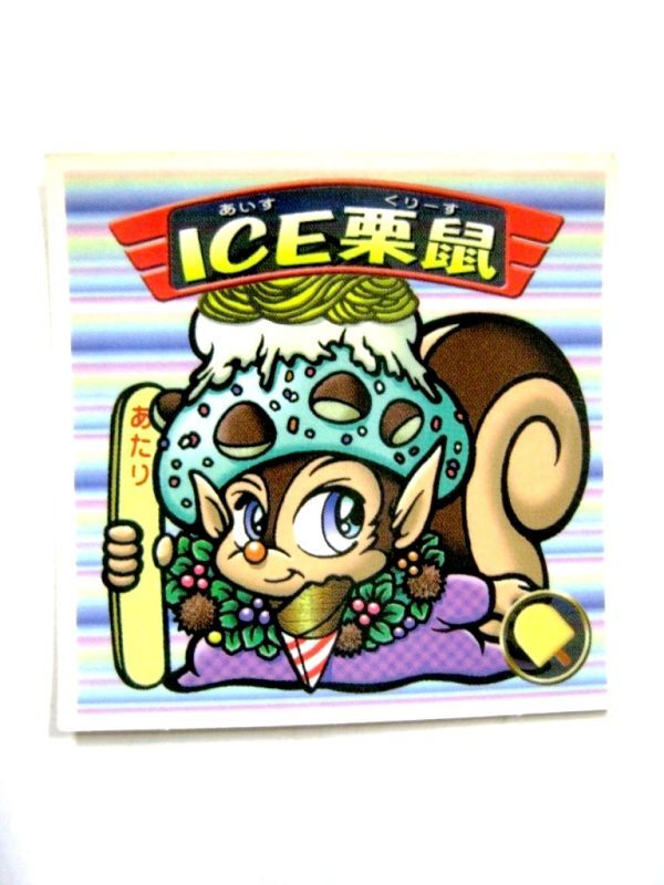 ビックリマンシール ICE栗鼠 あいすくりーす ロッテ バグ悪魔VSギガ天使 2009天使 #3299-12_画像1