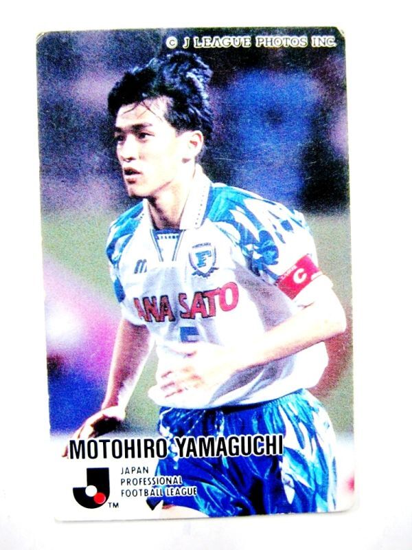 Jリーグ オフィシャル トレーディング カード カルビー MOTOHIRO YAMAGUCHI 1995 230 山口素弘 #3289-69_画像1