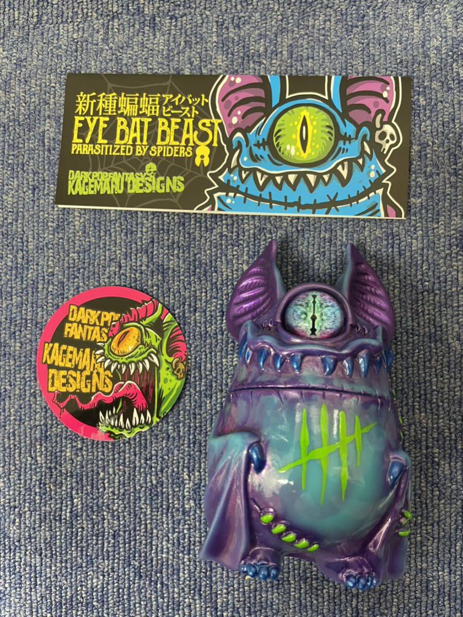 KAGEMARU DESIGNS カゲマルデザイン EYE BAT BEAST アイバット KAGEMARU DESIGNS カゲマルデザイン EYE BAT BEAST アイバット