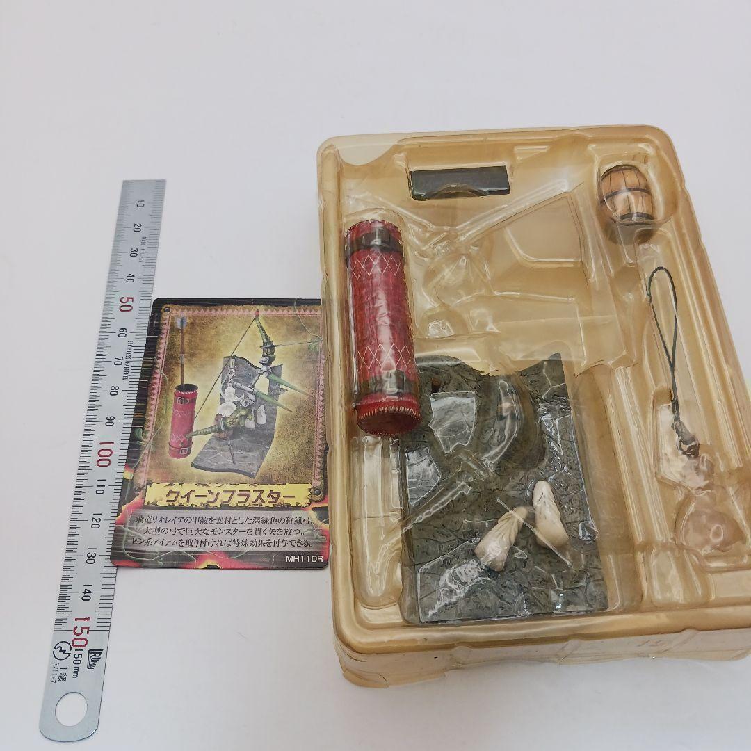  Monstar Hunter hunting tool collection life 1 number Secret Queen blaster 