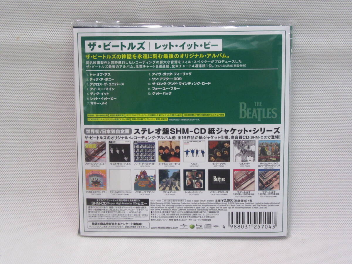 【CD】SHM-CD The Beatles ザ・ビートルズ / レット・イット・ビー 紙ジャケット仕様　UICY-78530 初回生産限定盤_画像2