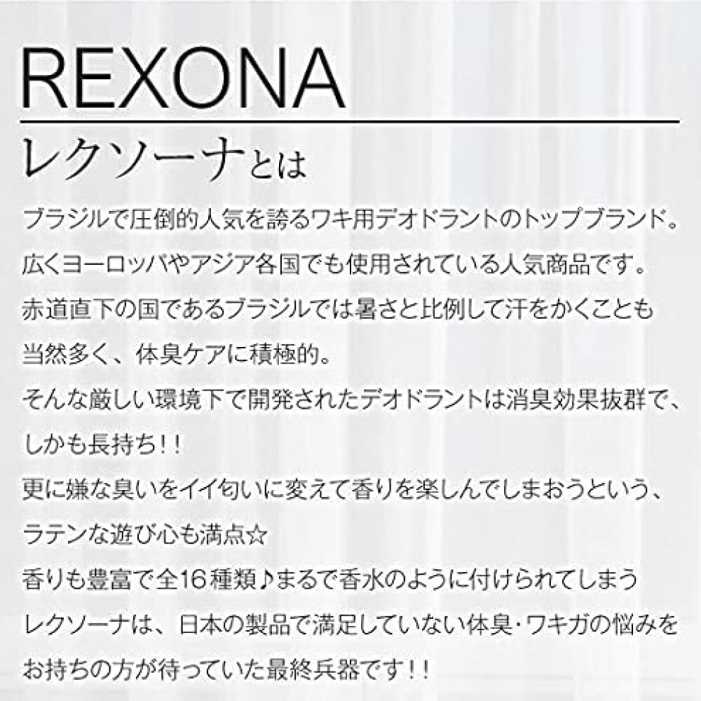 10％OFF 【送料無料】Rexona スペシャルセット『レディースサボン』 REXONA POWDER + COTTON SET RX04_画像7