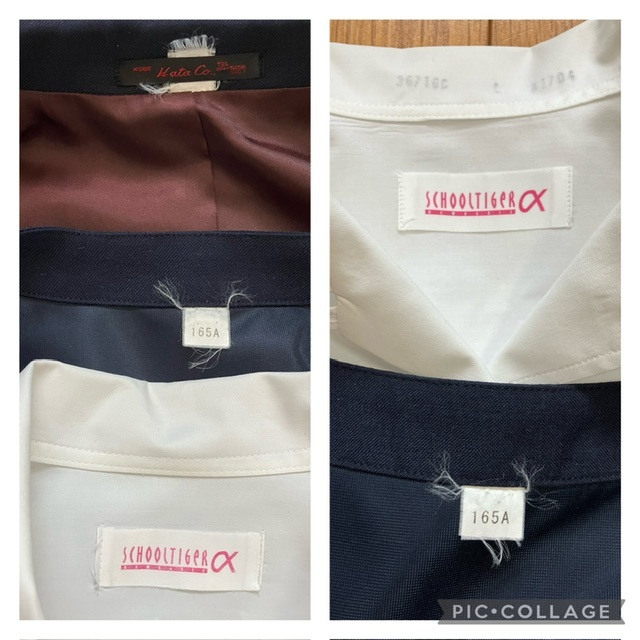 Yahoo!オークション - 市立西宮高校 夏冬フルセット 特大サイズ Yahoo!オークション - 市立西宮高校 夏冬フルセット 特大サイズ