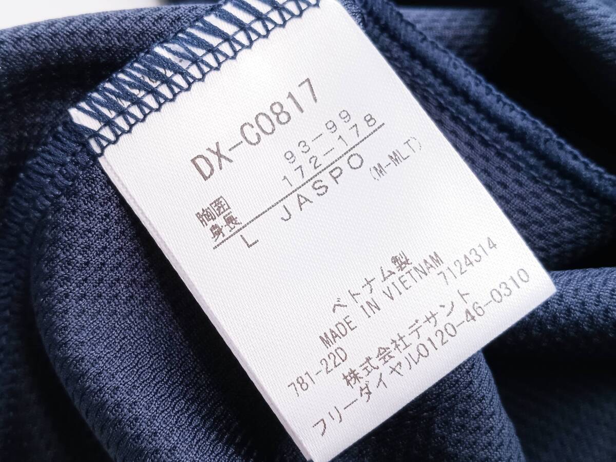 新品タグ付き！高品質！DESCENTE デサント MOVE SPORT ポリエステル素材 半袖トレーニングウェア(紺L-O相当)_画像10