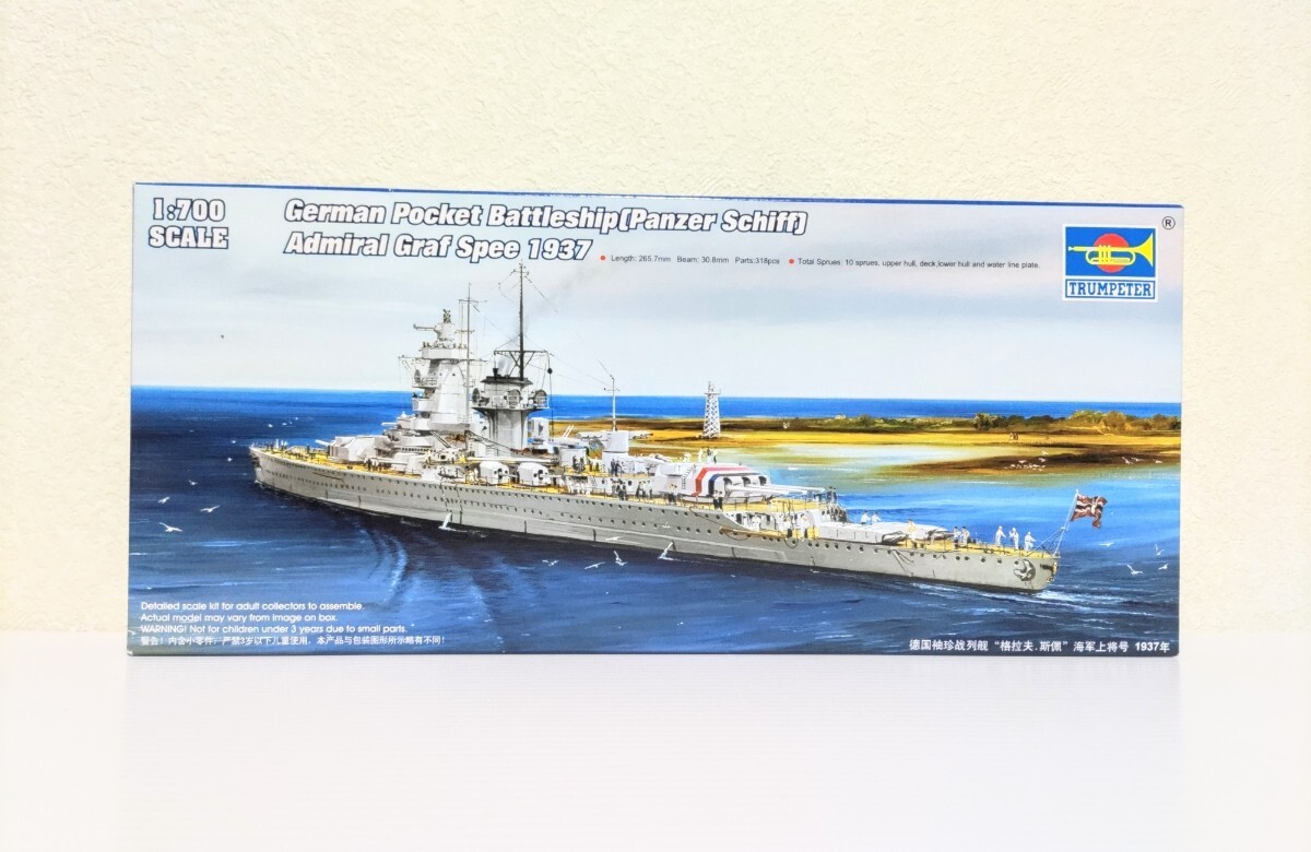 1/700 アドミラル・グラーフ・シュペー1937■ドイツ戦艦German Battle ship【Panzer Schiff】トランペッター05773●送料￥510〜の画像1