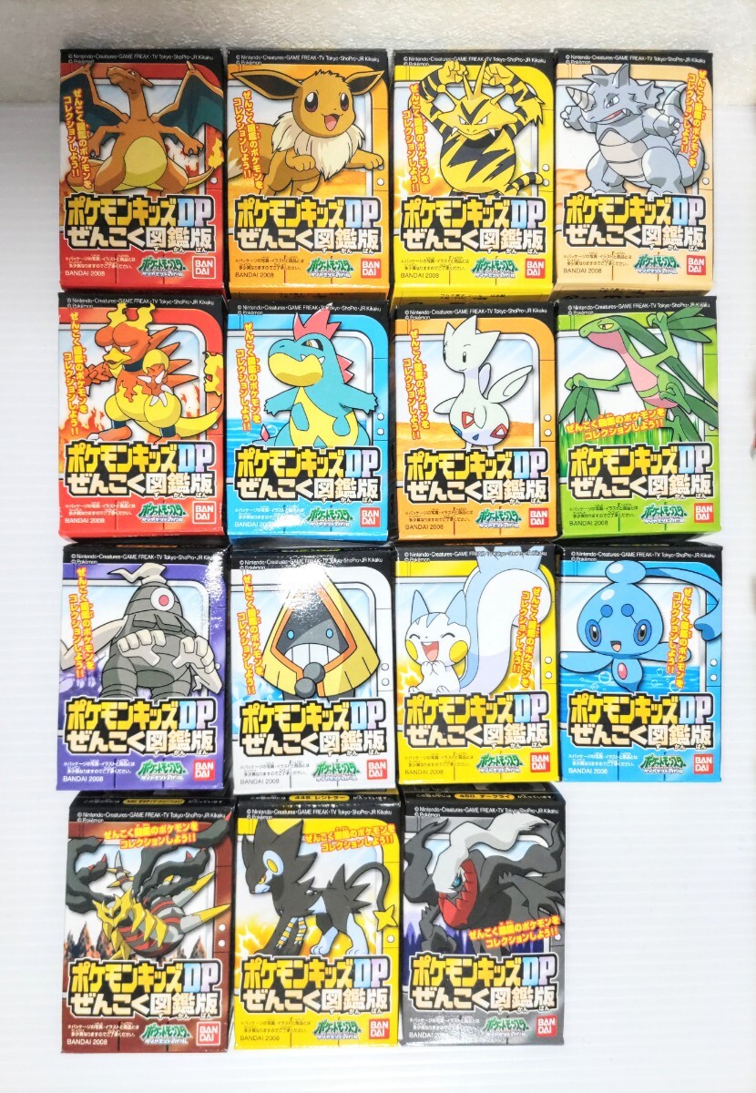 ポケモンキッズDPぜんこく図鑑版【全15種類】ソフビ人形■ポケットモンスター送料￥510〜の画像1