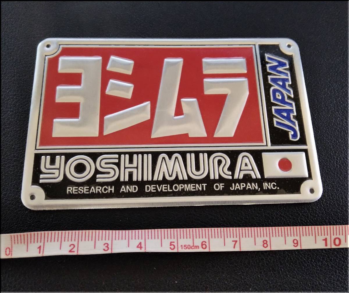  Yoshimura (YOSHIMURA)* aluminium heat-resisting sticker *JAPAN*10×6.5cm