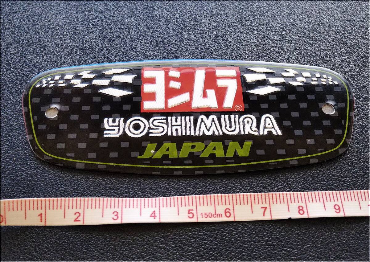 ヨシムラ（YOSHIMURA）★JAPAN/アルミ耐熱ステッカー★１０．３×４ｃｍ★両面テープ付_画像1