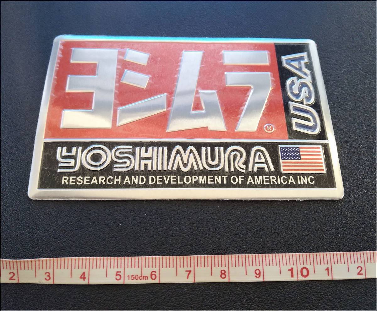 ヨシムラ（YOSHIMURA）★アルミ耐熱ステッカー★USA★１０×６．５ｃｍの画像1