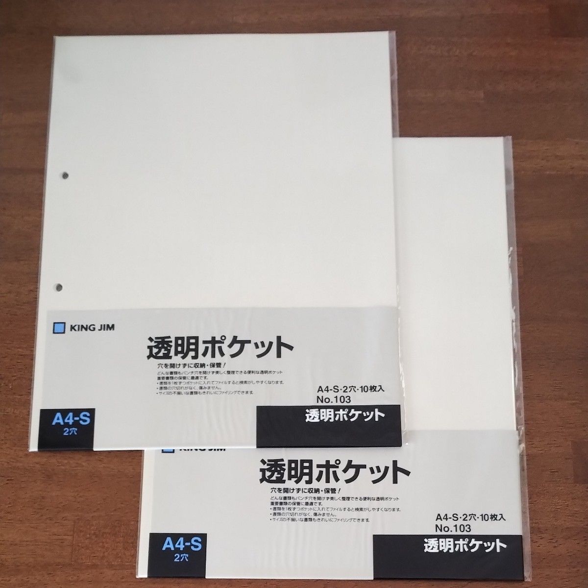 A4 2穴 透明ポケット 10枚×2冊