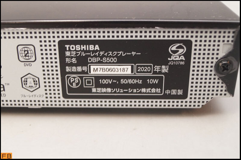 税込◆TOSHIBA◆REGZA ブルーレイディスクプレーヤー DBP-S500 リモコン付 通電確認済 東芝-B1-8519の画像7