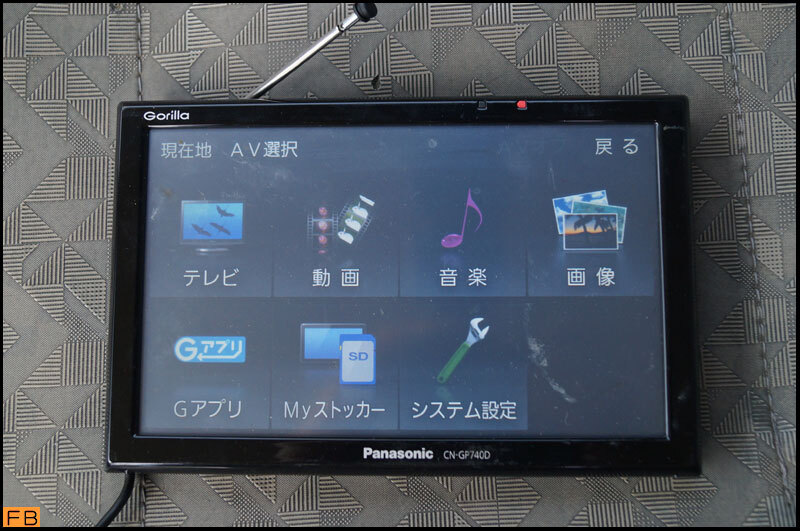 税込◆Panasonic◆ポータブルカーナビゲーション Gorilla CN-GP740D 通電確認済 パナソニック ゴリラ-8547の画像4