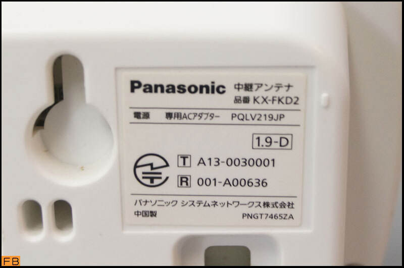 税込◆Panasonic◆中継アンテナ KX-FKD2 通電確認済 パナソニック FAX 電話機-B3-8569_画像4
