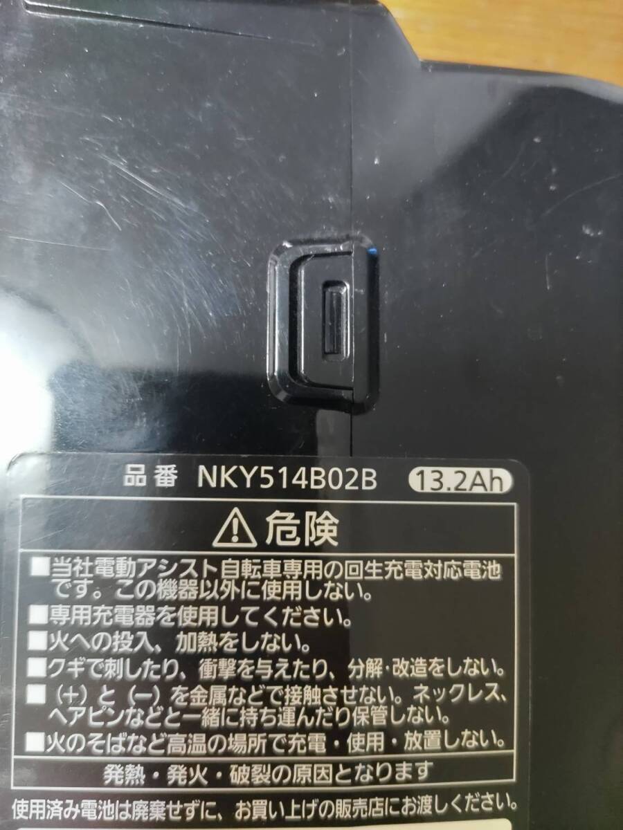 Panasonic!電動自転車!アシストバッテリー!NKY514B02B!13,2Ah！中古_画像2