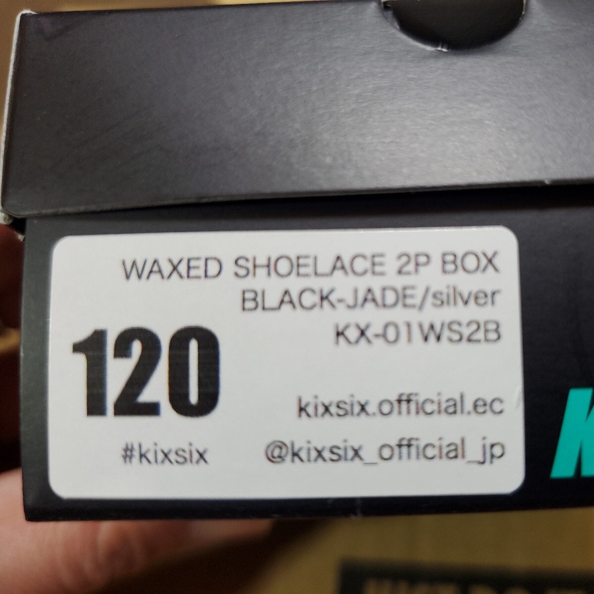 KIXSIX WAXED SHOELACE 2P BOX BLACK JADE 120cm ワックス シューレース ブラック ジェイド ナイキ エアマックス AIRMAX 新品 AJ1 SB DUNK_画像4