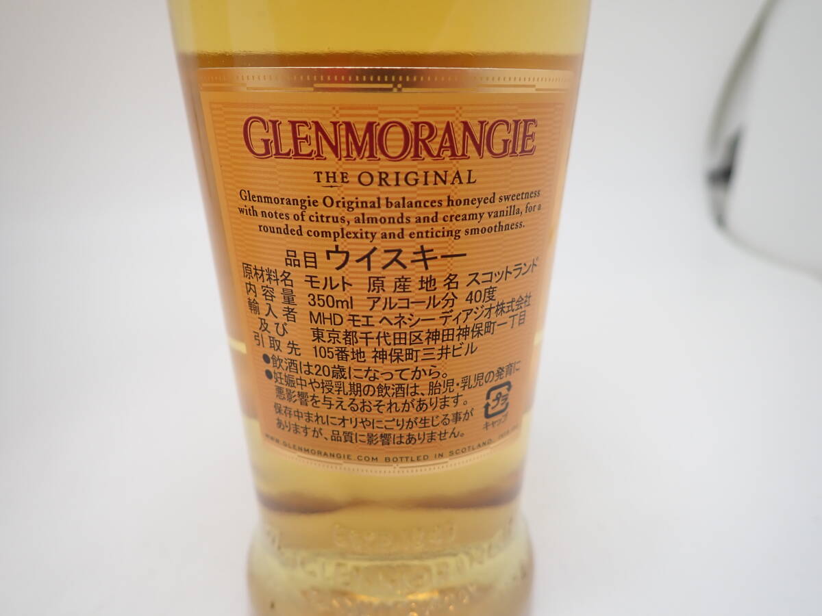 45101 ★ GLENMORANGIE グレンモーレンジ オリジナル 10年 ハーフボトル ウイスキー 350ml 40% 箱付 ★ 未開栓の画像9