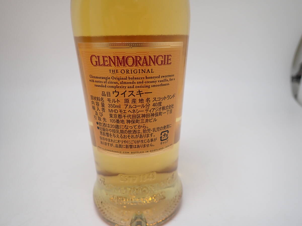 45146 ★ GLENMORANGIE グレンモーレンジ オリジナル 10年 ハーフボトル ウイスキー 350ml 40% 箱付 ★ 未開栓の画像7