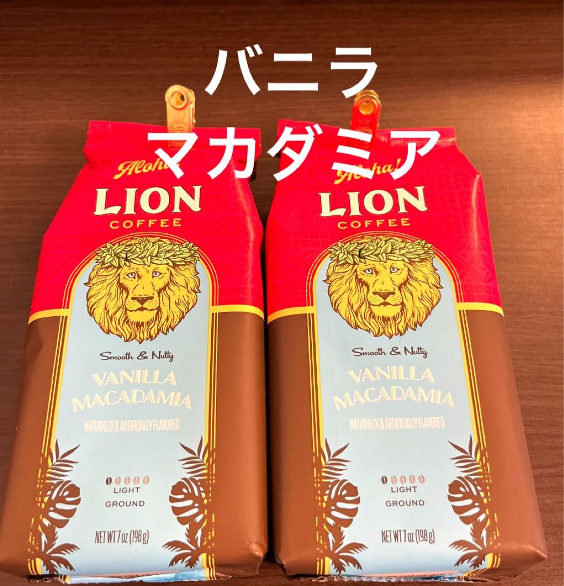 ライオンコーヒー  バニラマカダミア フレーバー 198g (粉) 2袋セット賞味期限2024.10.22