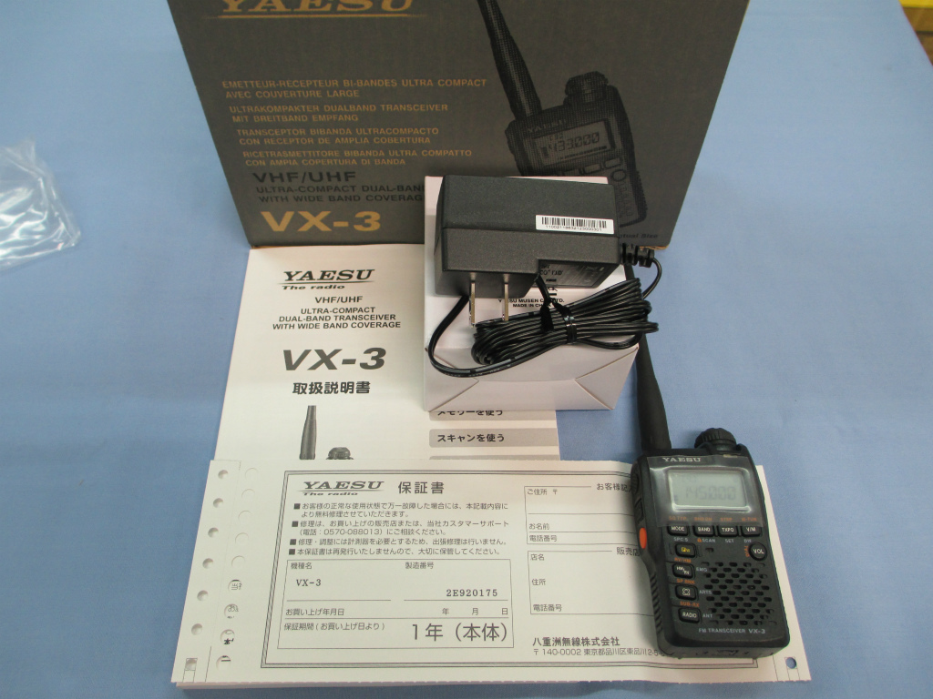 ＹＡＥＳＵ ＶＸ−３ １４４／４３０ＭＨｚ デュアルバンド ハンデイＦＭトランシ−バ− 最後の1台の画像7