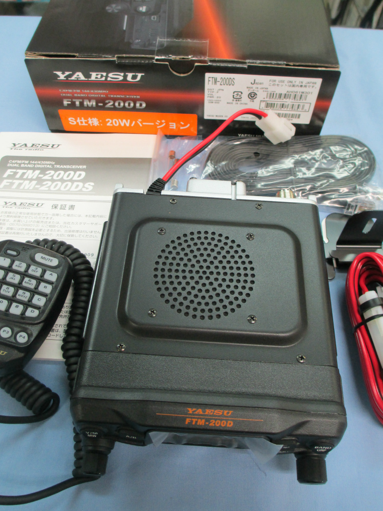 YAESU FTM-200DS 20W машина C4FM|FM 144|430MHz цифровой | аналог приемопередатчик новый товар бесплатная доставка 