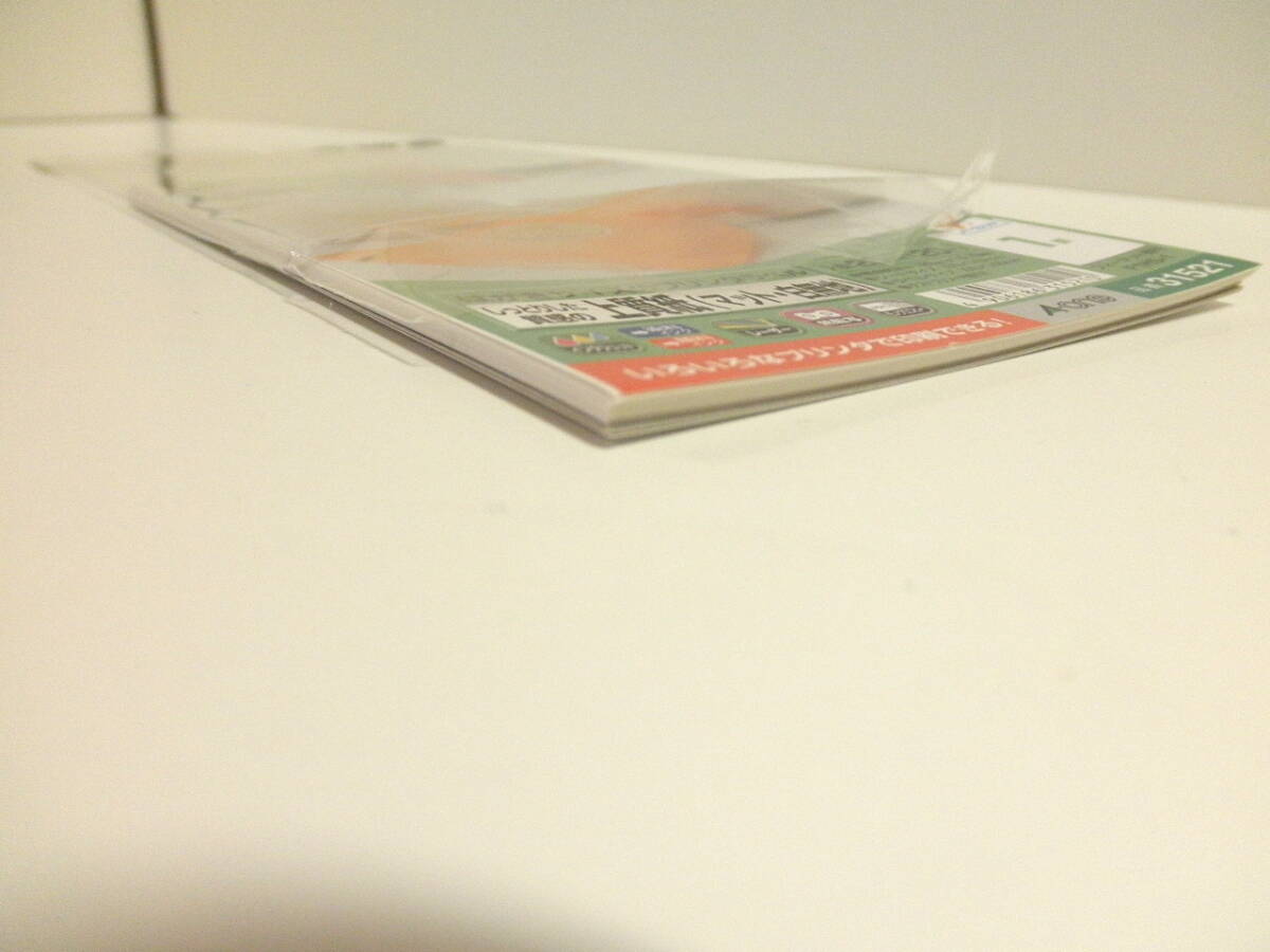 【エプソン】写真用紙２L判用（２種類）と【A-one】ラベル用紙 #光沢 ＃印刷用紙の画像10