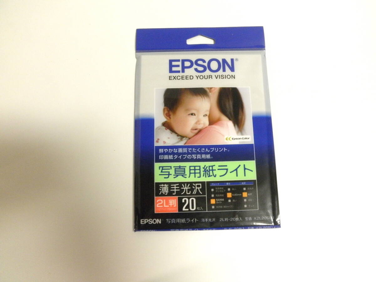 【エプソン】写真用紙２L判用（２種類）と【A-one】ラベル用紙 #光沢 ＃印刷用紙の画像5
