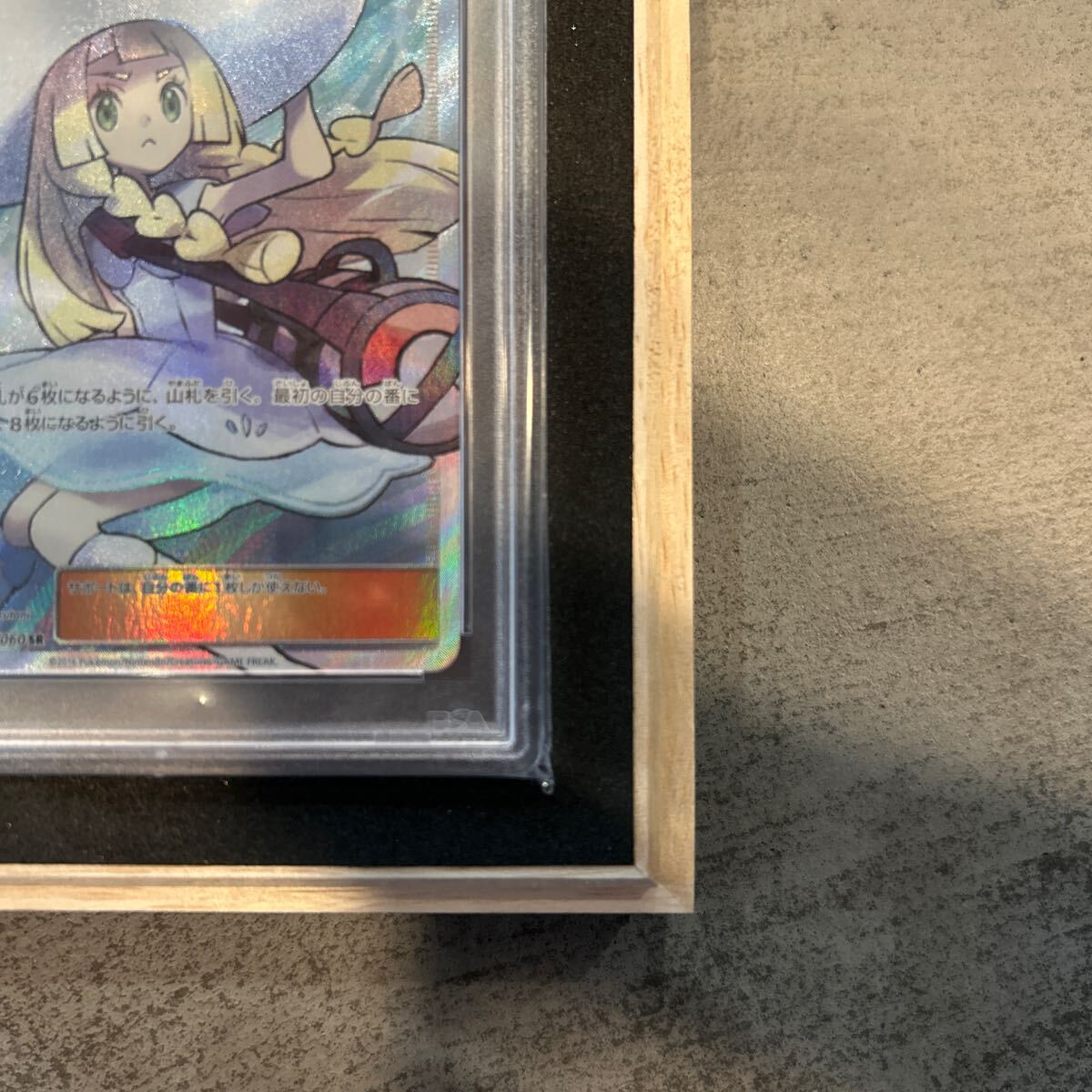 帽子リーリエ　psa10 正規品　_画像5