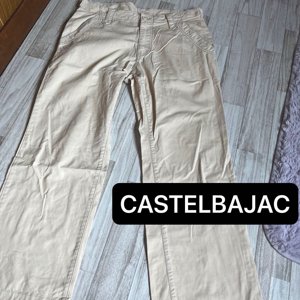 CASTELBAJAC カステルバジャック パンツ ベージュ