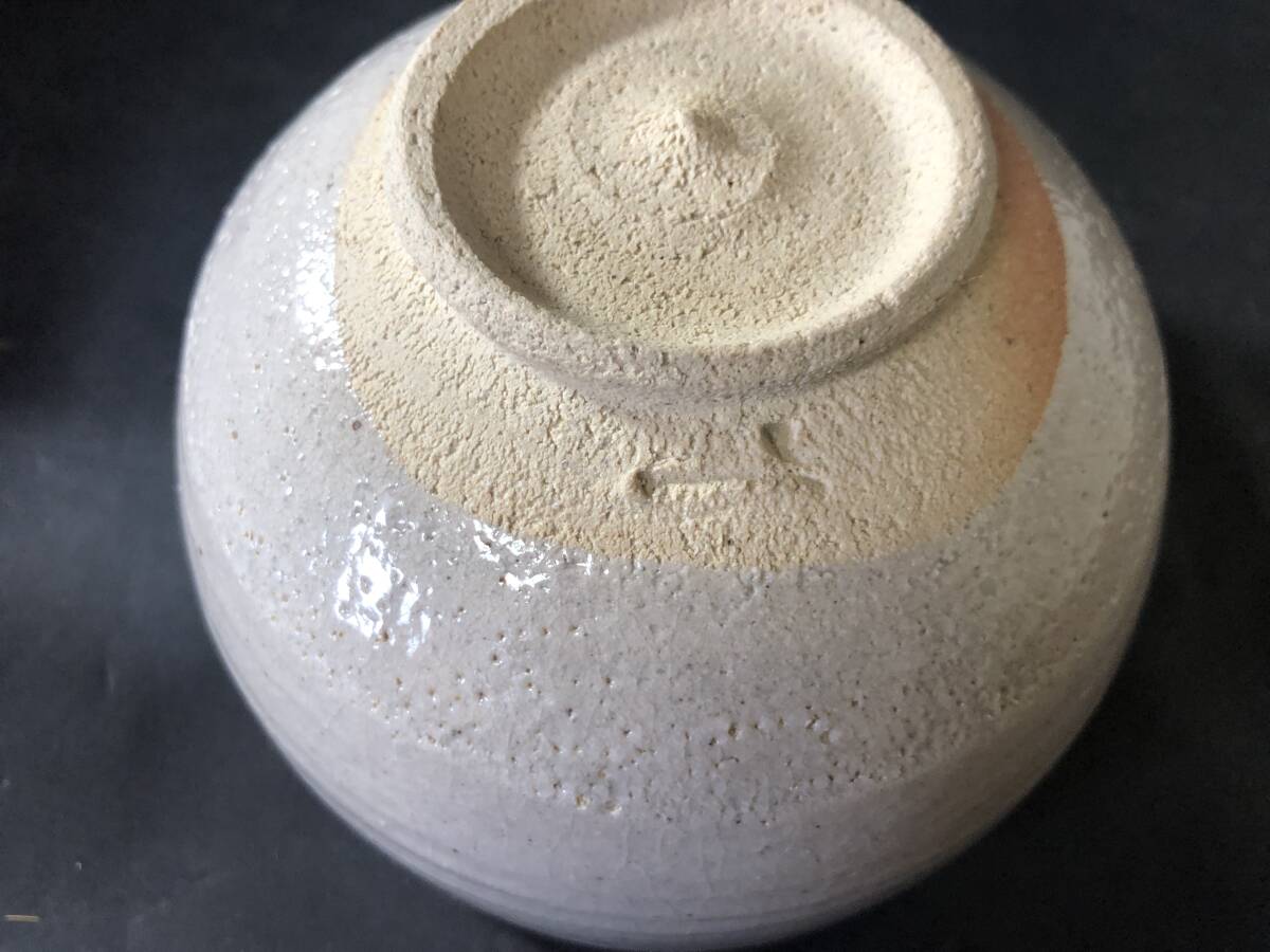 茶道具 無庵 中里宗白 十二代 中里太郎右衛門作 唐津茶碗 丸文様 茶道具 無庵 中里宗白 十二代 中里太郎右衛門作 唐津茶碗 丸文様