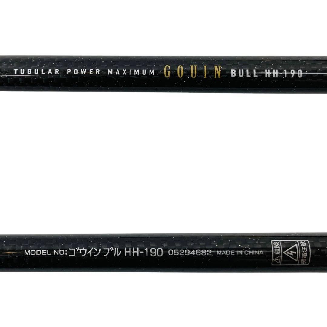 1円スタート 最落無し DAIWA　ダイワ　GOUIN BULL　ゴウインブル　HH-190