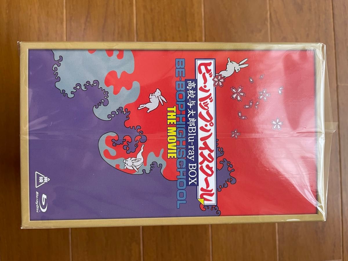 ビー・バップ・ハイスクール 高校与太郎Blu-rayBOX(初回生産限定)