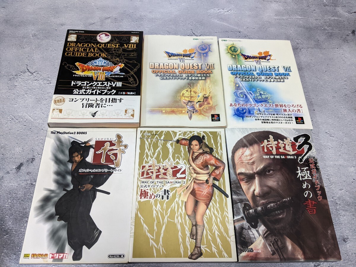 * free shipping * Junk game capture book ② large amount set PlayStation PS2 together Alto ne Rico samurai road marks lie series Persona 